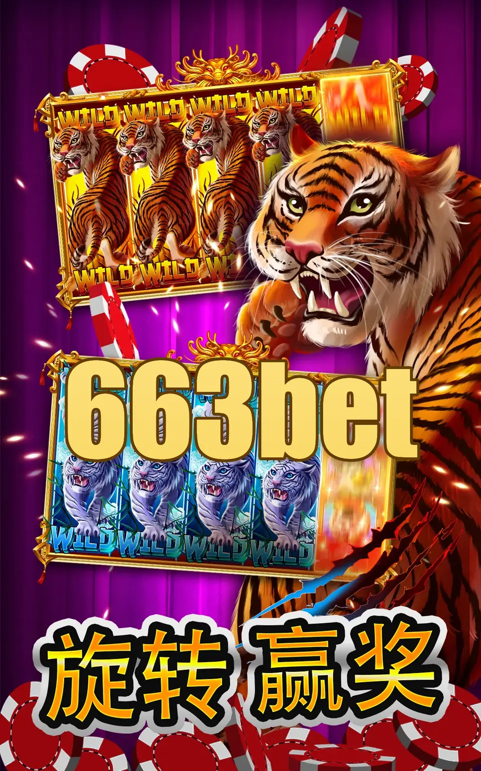663bet APK